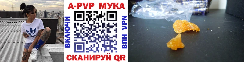 A-PVP Соль  Олонец 