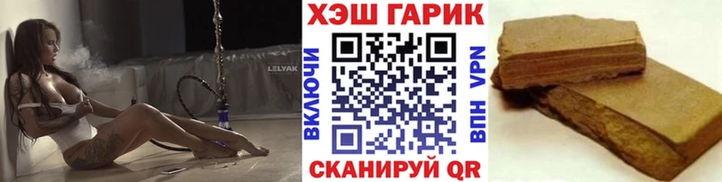Гашиш Cannabis Олонец