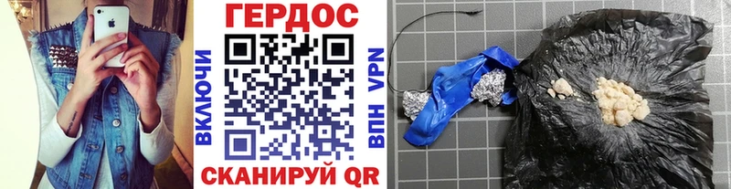 купить   площадка какой сайт  Героин белый  Олонец 