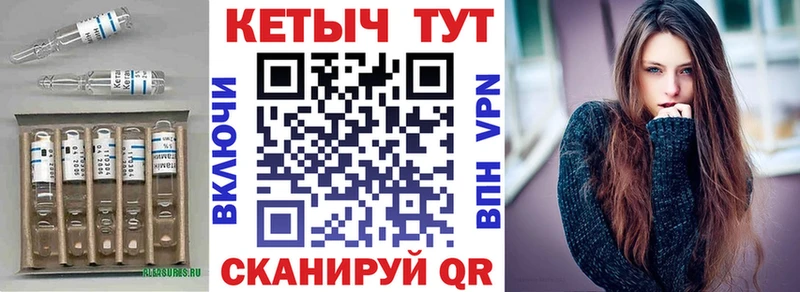МЕГА вход  Олонец  КЕТАМИН VHQ  закладки 