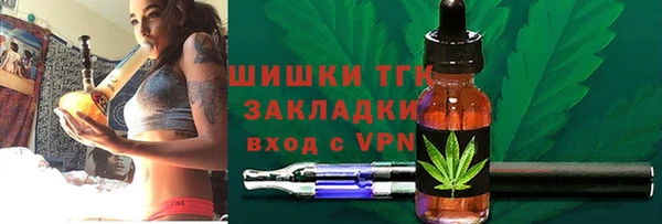 мефедрон Алексеевка