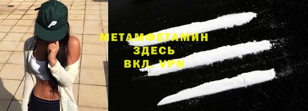 мефедрон Алексеевка