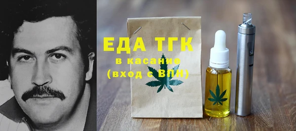 мефедрон Алексеевка
