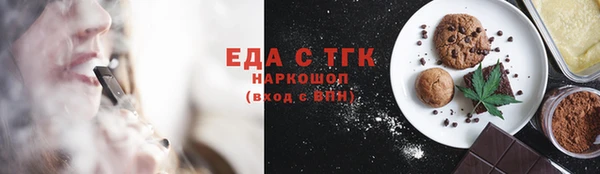мефедрон Алексеевка