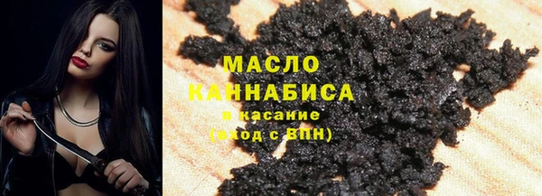 мефедрон Алексеевка