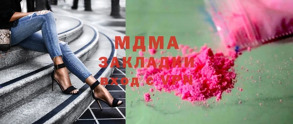 мефедрон Алексеевка
