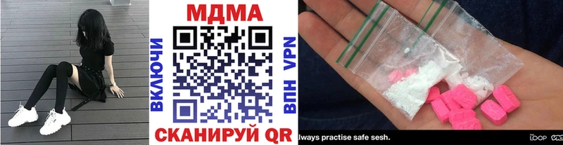 МДМА молли  как найти закладки  mega как войти  Олонец 