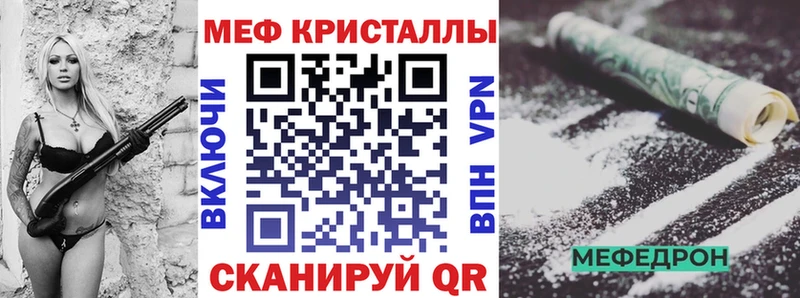МЕФ мука  KRAKEN вход  Олонец 