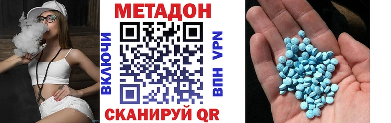купить  сайты  Олонец  МЕТАДОН мёд 