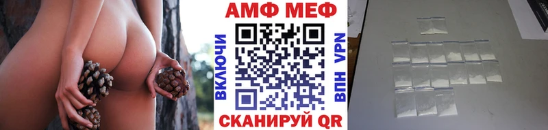 Метамфетамин Декстрометамфетамин 99.9%  купить   Олонец 