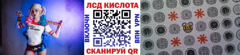 Марки 25I-NBOMe 1500мкг Олонец