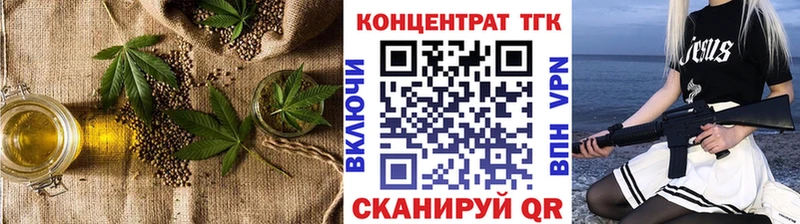 купить   Олонец  ТГК THC oil 